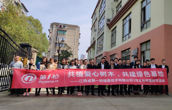 這個(gè)春天，第一槍將綠色帶進(jìn)了基地！